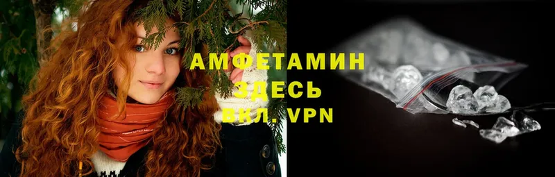 купить наркотики цена  Кизел  Amphetamine VHQ 