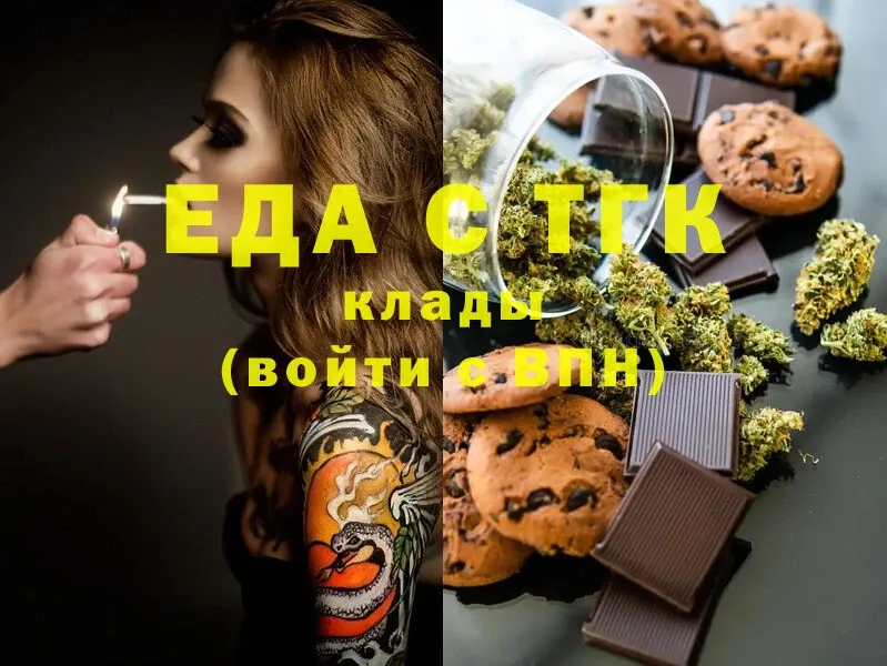 Canna-Cookies марихуана  гидра зеркало  Кизел  закладки 