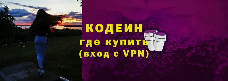 Codein Purple Drank Кизел