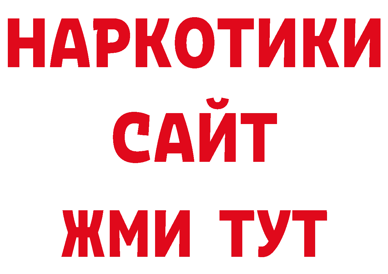 ГЕРОИН Афган как зайти сайты даркнета ОМГ ОМГ Кизел